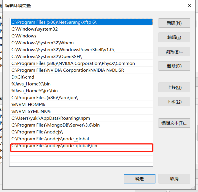 全局安装expo-cli后，出现问题：expo不是内部或外部命令，也不是可运行的程序或批处理文件。开发工具cuckooii的博客-