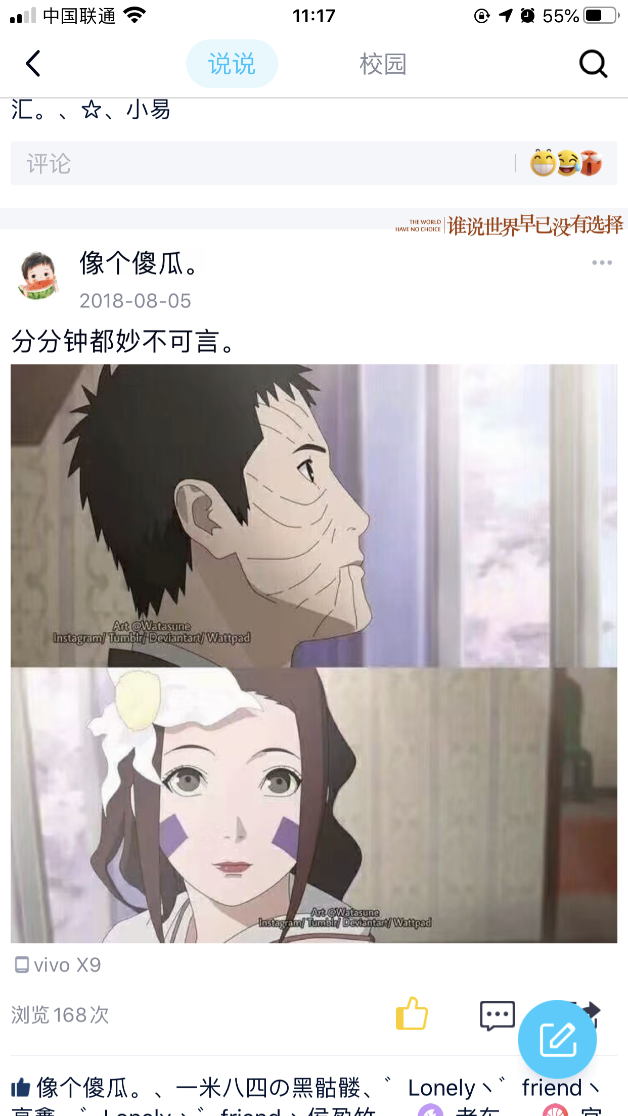 培训班出来的人后来都怎么样了？（四）qq41699405的博客-