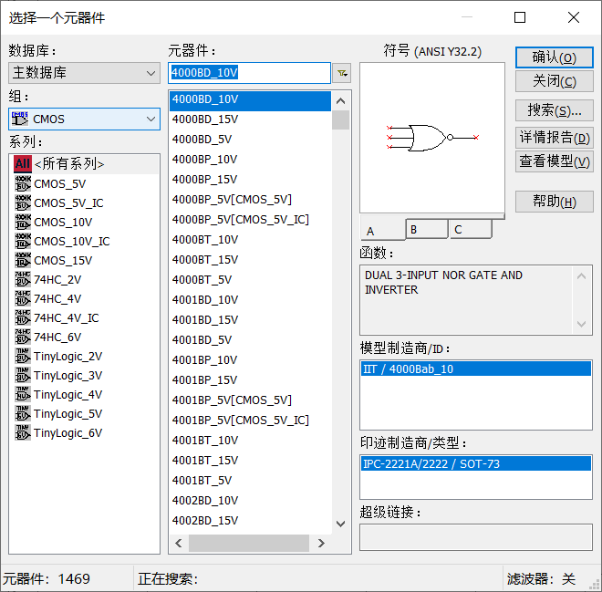 Multisim14基本介绍（上）嵌入式weixin44507495的博客-
