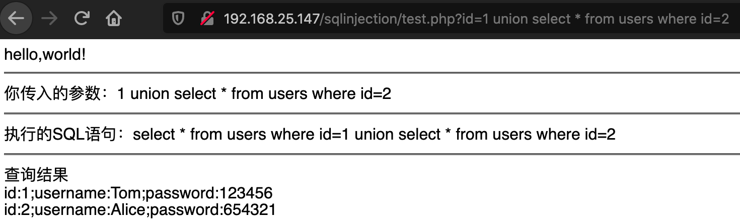 究竟什么是SQL注入？php麻雀的博客-