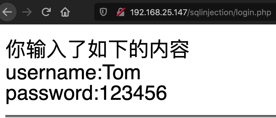 究竟什么是SQL注入？php麻雀的博客-