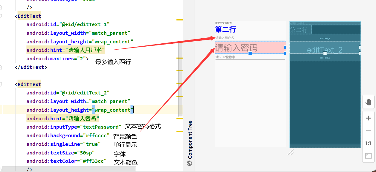 Android学习--02（猜猜我的星座App+Android常用控件+App间通信+跳转页面）java一个脱发少女的日常-