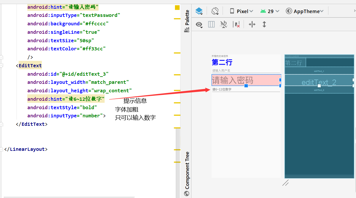 Android学习--02（猜猜我的星座App+Android常用控件+App间通信+跳转页面）java一个脱发少女的日常-