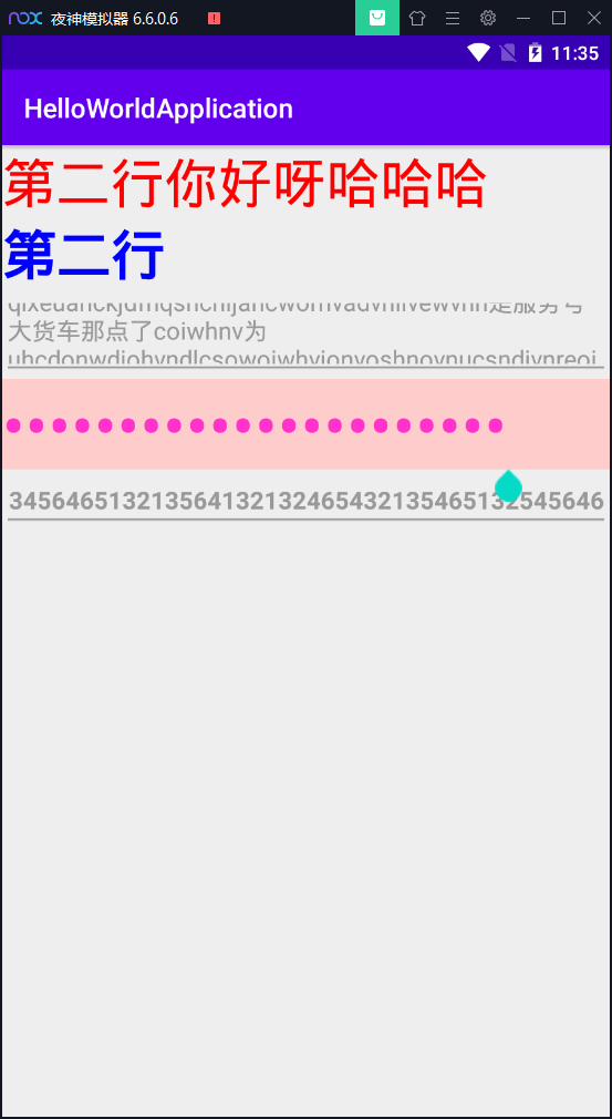 Android学习--02（猜猜我的星座App+Android常用控件+App间通信+跳转页面）java一个脱发少女的日常-