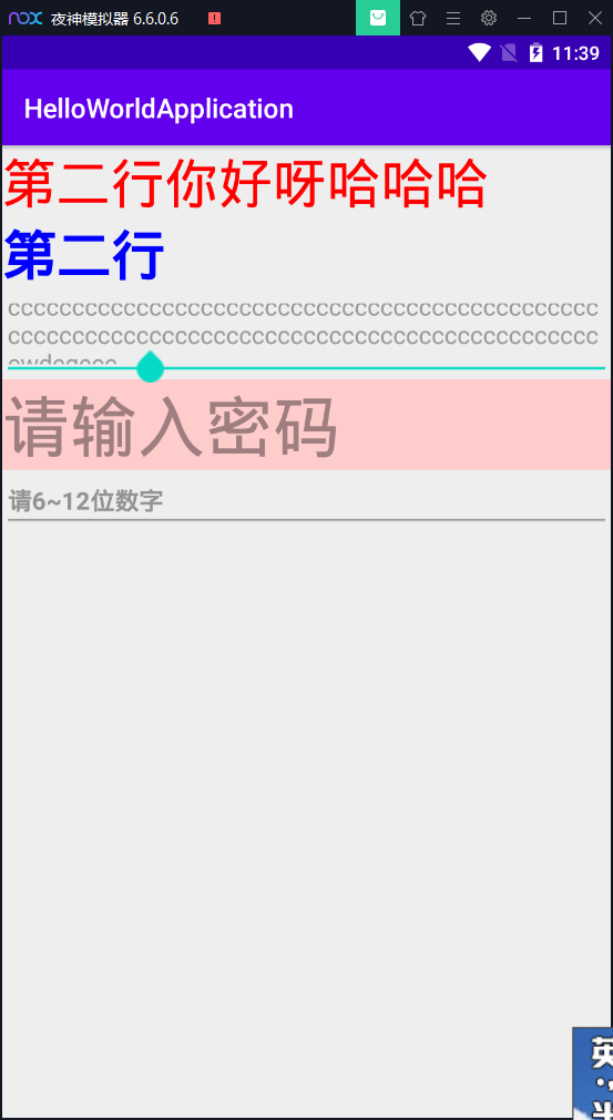 Android学习--02（猜猜我的星座App+Android常用控件+App间通信+跳转页面）java一个脱发少女的日常-