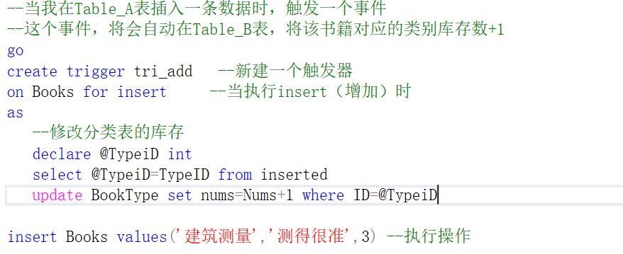 SQL Server—触发器数据库weixin47945283的博客-