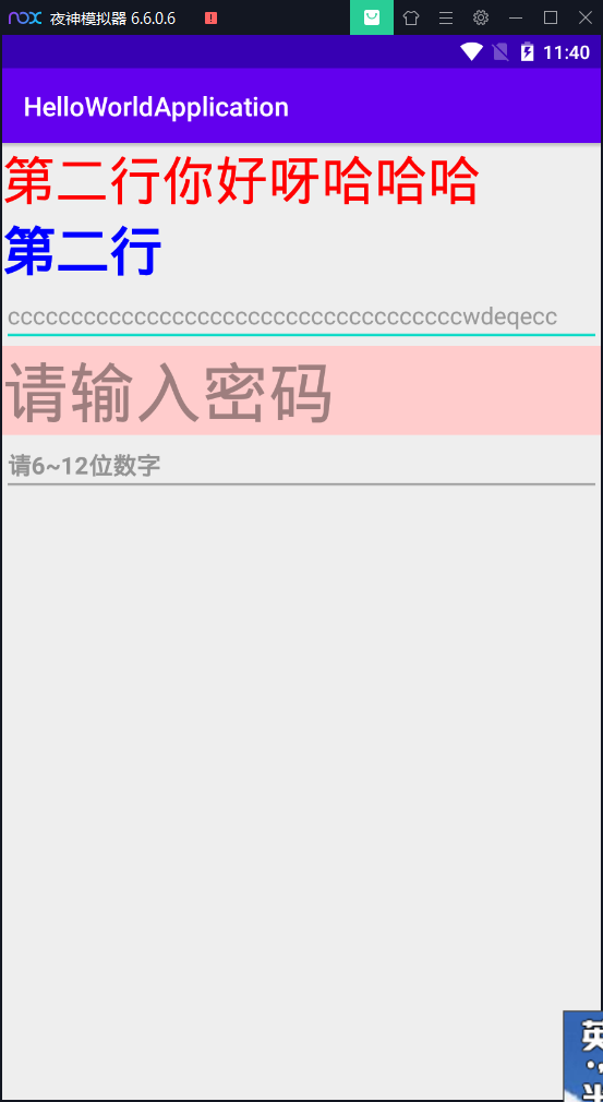Android学习--02（猜猜我的星座App+Android常用控件+App间通信+跳转页面）java一个脱发少女的日常-