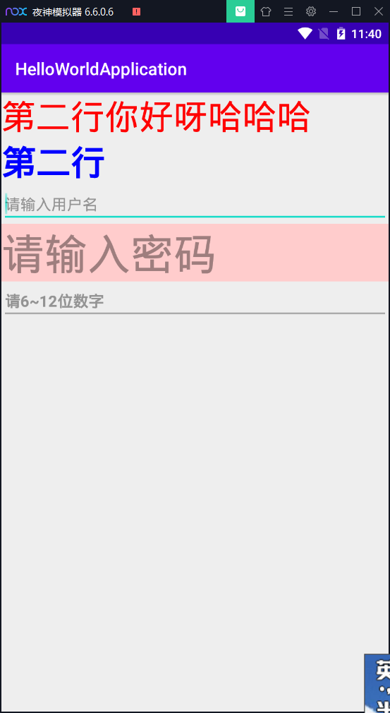 Android学习--02（猜猜我的星座App+Android常用控件+App间通信+跳转页面）java一个脱发少女的日常-