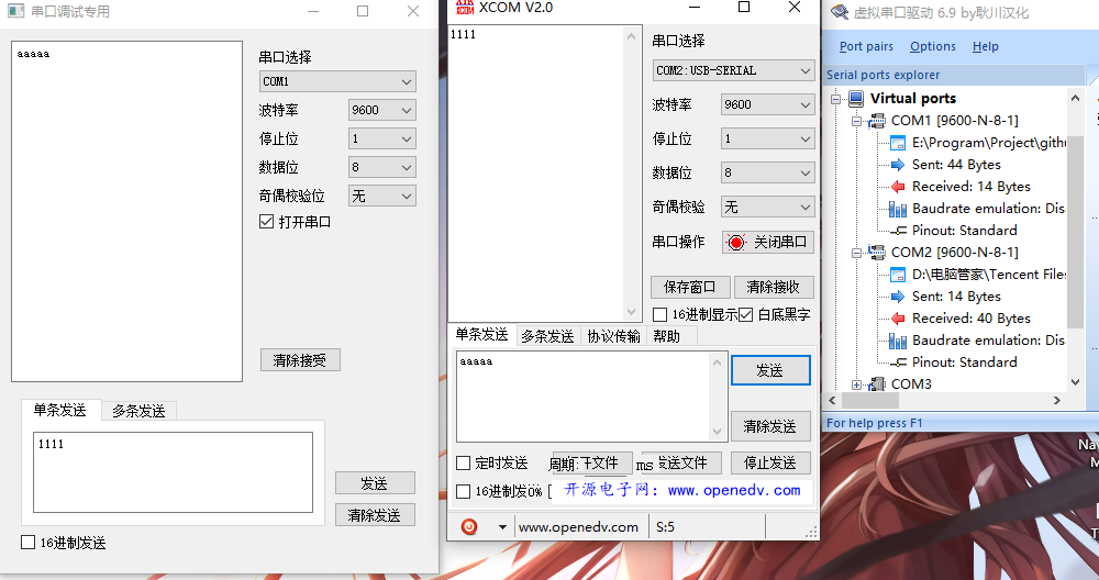 基于惠斯通电桥原理实现精确测量电阻的方案qt,串口通信qq43833364的博客-