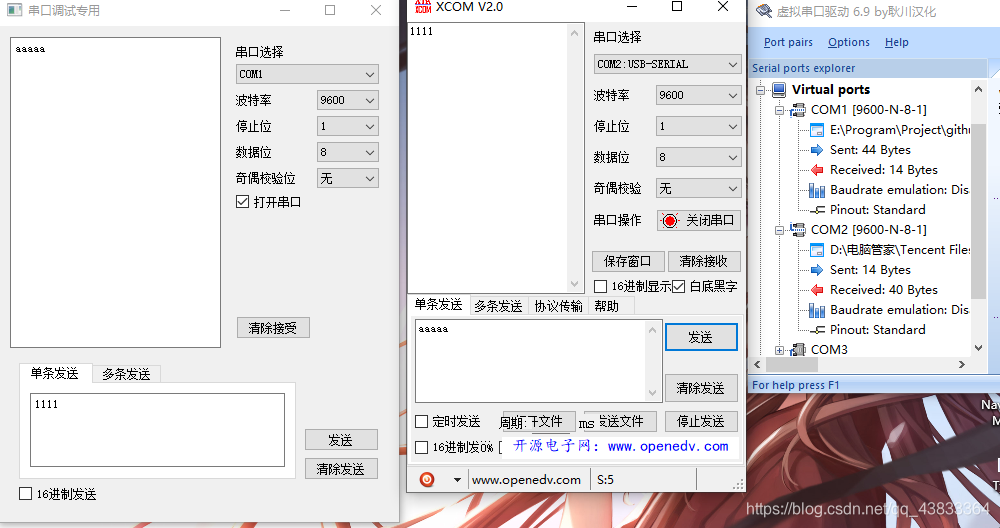 基于惠斯通电桥原理实现精确测量电阻的方案qt,串口通信qq43833364的博客-