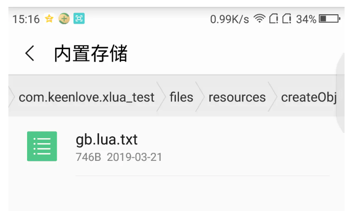 【Unity - xLua 热更新入门】从代码到发布的完整流程，创建最简单的热更新框架——提供用 Go 写的服务器端更新程序（图文教程 ...