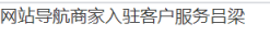 Hong的Web前端之路-苏宁易购首页制作1前端MxzH的博客-