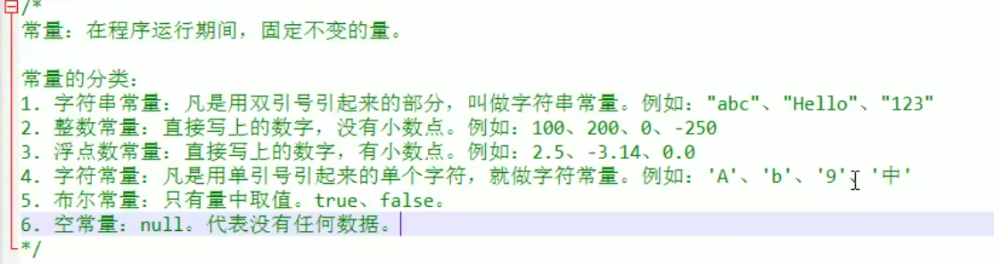 萌新自学Java day01，是婴儿教程，也适合自学javasoftwarelizixuan的博客-