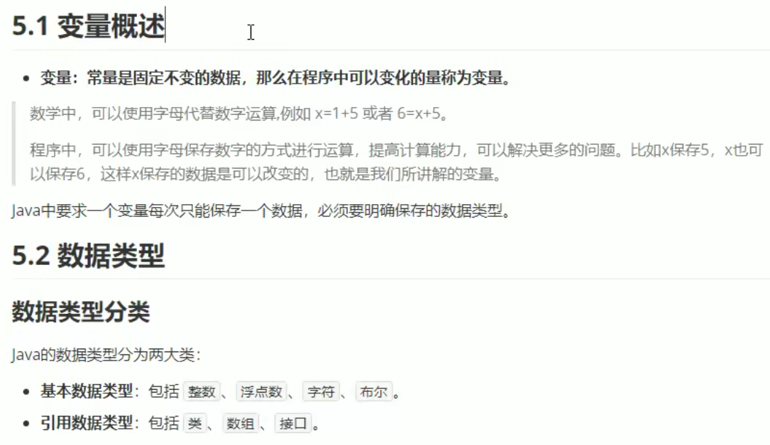 萌新自学Java day01，是婴儿教程，也适合自学javasoftwarelizixuan的博客-