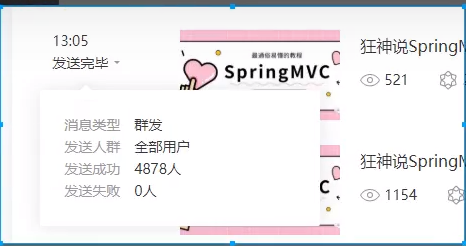 视频截图
