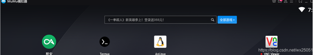 手机无root安装kali linux 最新教程_kelly linux-CSDN博客