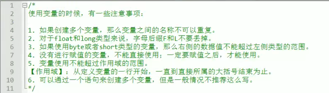 萌新自学Java day01，是婴儿教程，也适合自学javasoftwarelizixuan的博客-