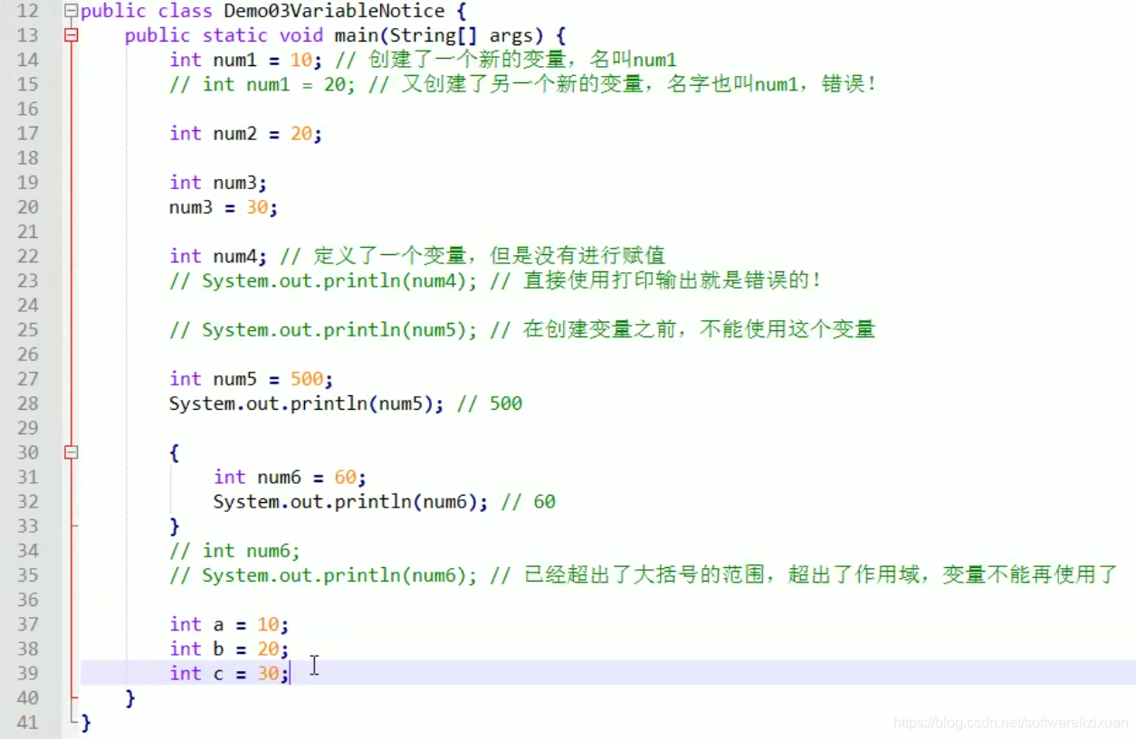 萌新自学Java day01,是婴儿教程,也适合自学javasoftwarelizixuan的博客-
