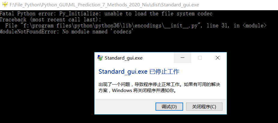 成功解决ModuleNotFoundError: No module named  codecspython一个处女座的程序猿-