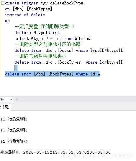 学习笔记----SQL Server触发器数据库qq40052237的博客-