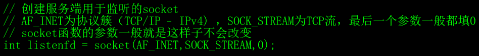 初始化socket