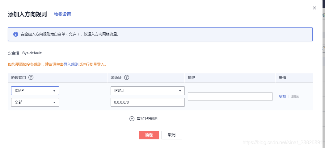 ip地址显示功能怎么开 华为 watermark,type_ZmFuZ3poZW5naGVpdGk,shadow_10,text_aHR0cHM6Ly9ibG9nLmNzZG4ubmV0L3NpbmF0XzI4ODI2ODkx,size_16,color_FFFFFF,t_70