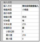 大彩串口屏如何实现掉电保存功能