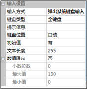 大彩串口屏如何实现掉电保存功能