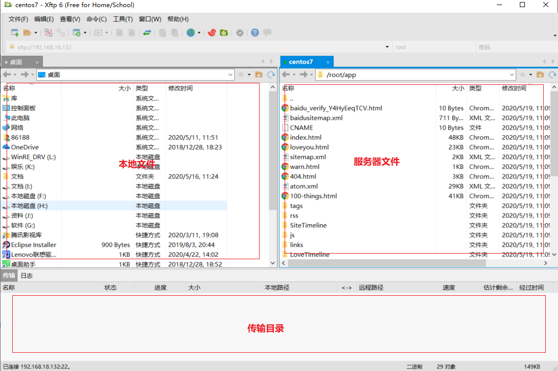 Nginx部署前端项目到服务器运维温娉哲-