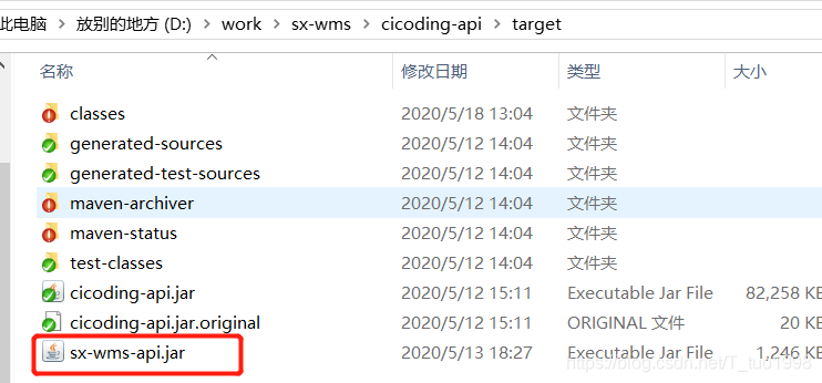 Linux项目部署、项目启动、查看进程、查看日志javaTtuo1998的博客-