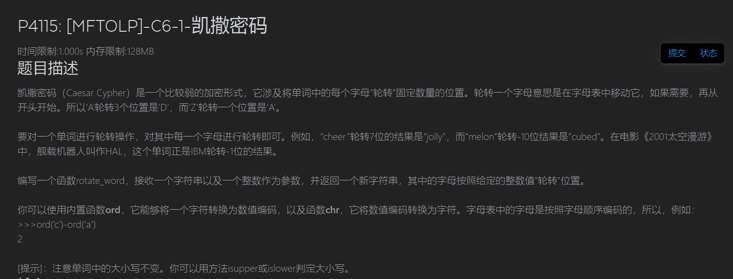 凯撒密码      话不多说,看代码
