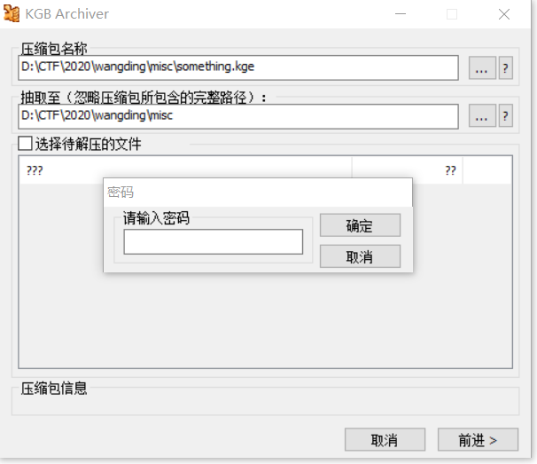 2020网鼎杯白虎组密码柜WP数据库gghwcf的专栏-