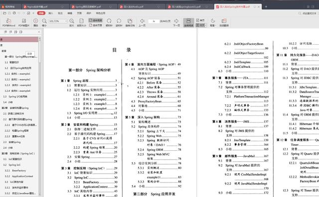 阿里大牛笔记精选：Redis+Sping源码+Spring+SpringBoot技术数据库qwe123147369的博客-