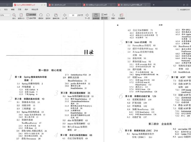 阿里大牛笔记精选：Redis+Sping源码+Spring+SpringBoot技术数据库qwe123147369的博客-