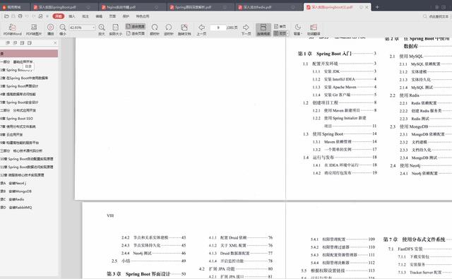 阿里大牛笔记精选：Redis+Sping源码+Spring+SpringBoot技术数据库qwe123147369的博客-