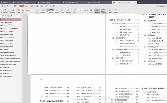阿里大牛笔记精选:Redis+Sping源码+Spring+SpringBoot技术数据库qwe123147369的博客-