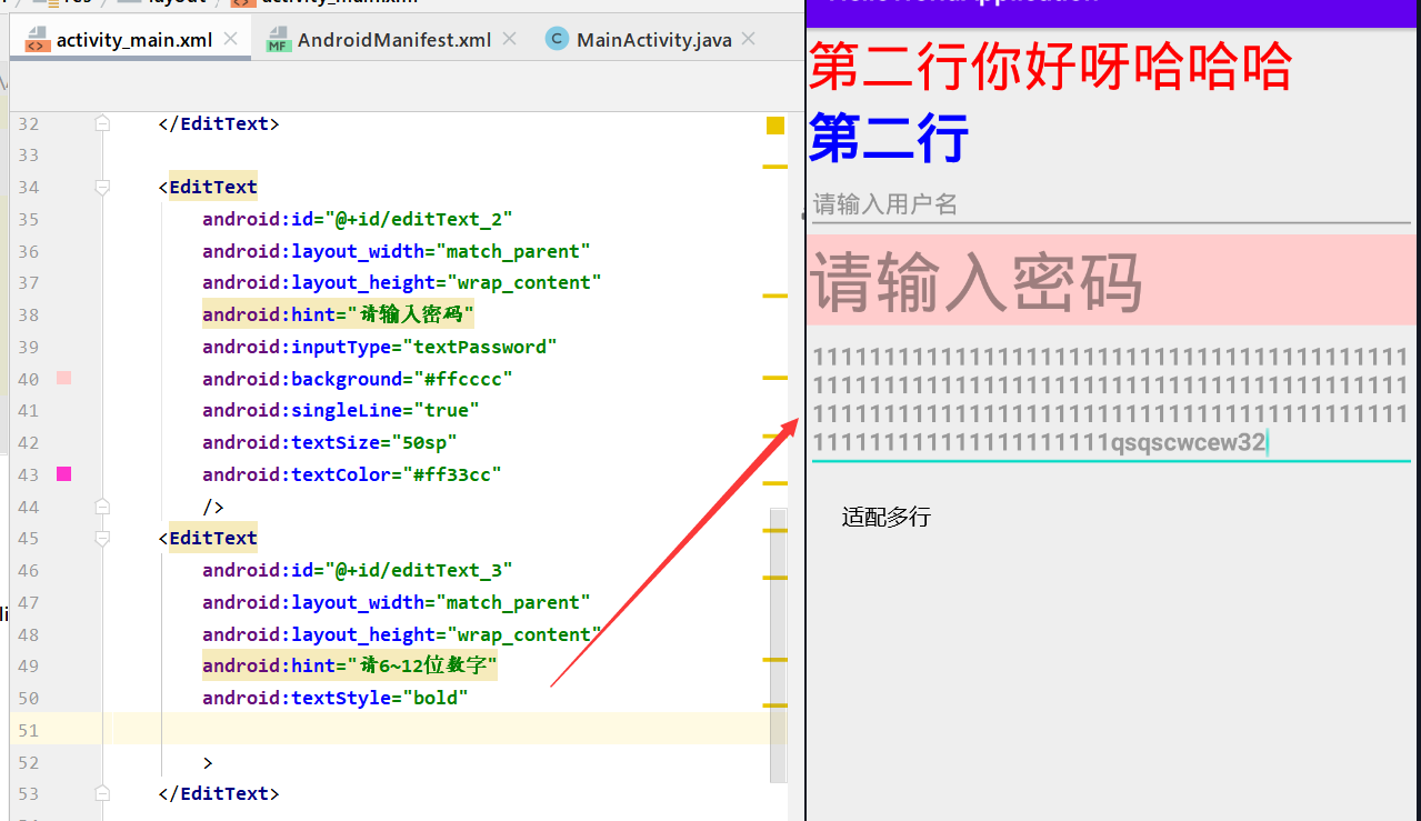 Android学习--02（猜猜我的星座App+Android常用控件+App间通信+跳转页面）java一个脱发少女的日常-