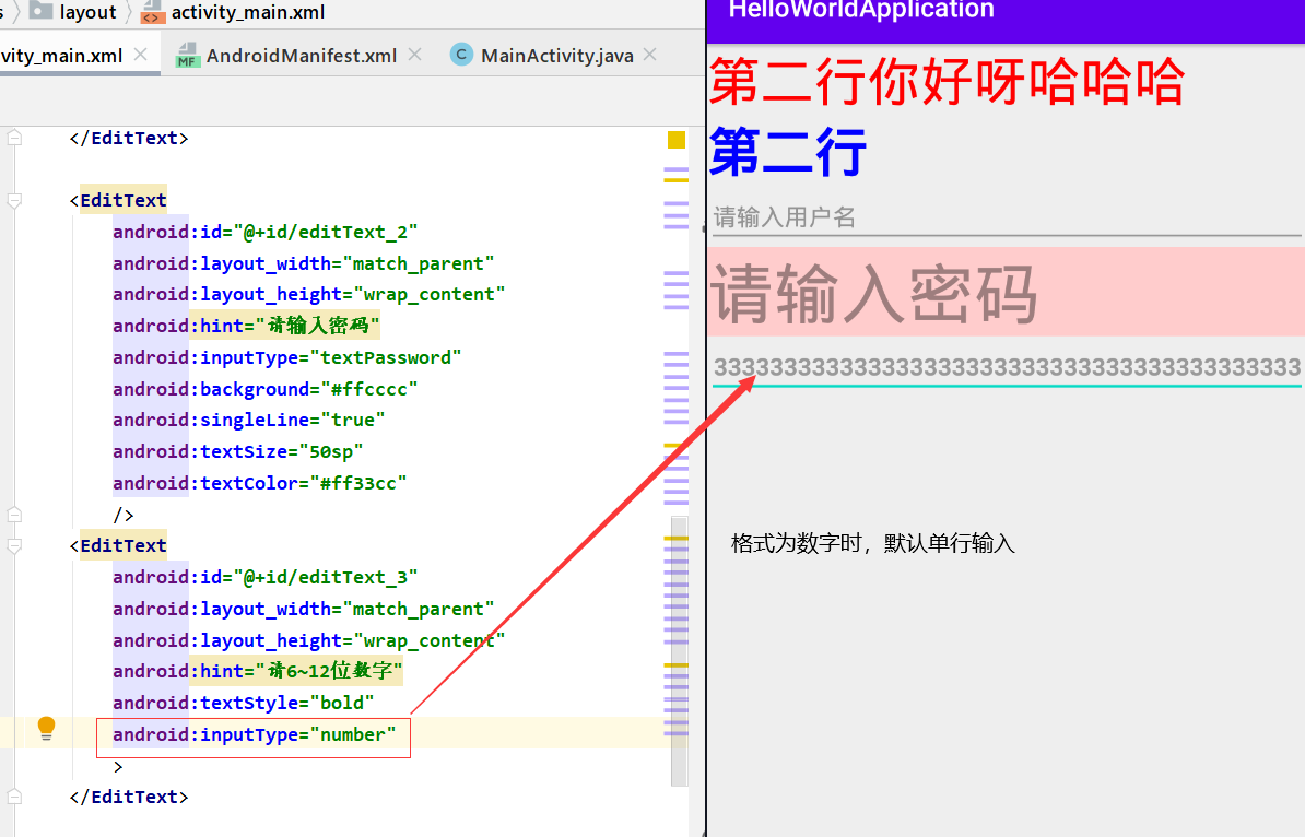 Android学习--02（猜猜我的星座App+Android常用控件+App间通信+跳转页面）java一个脱发少女的日常-