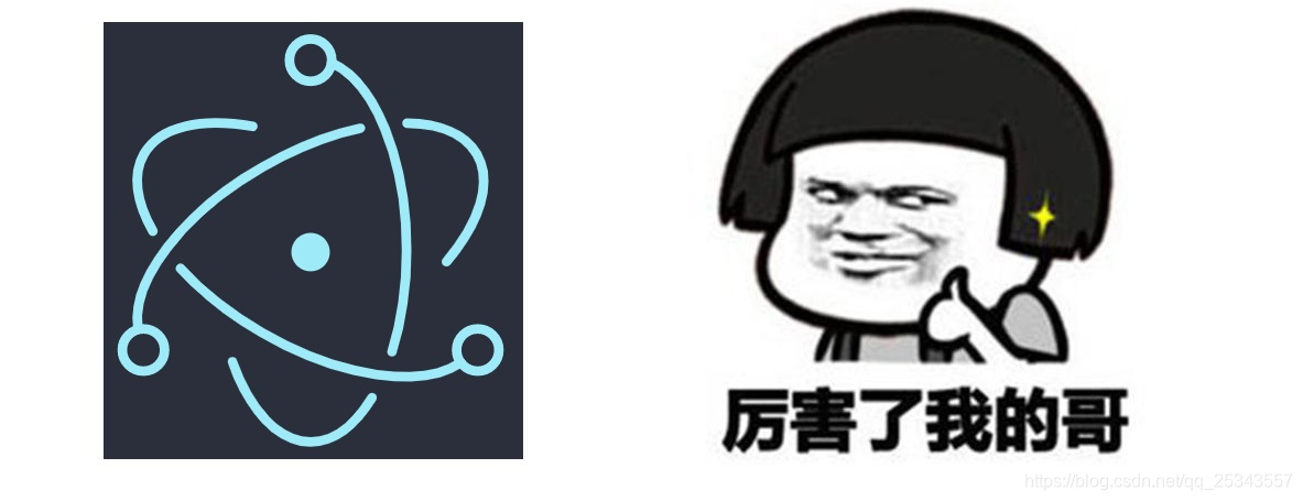 还搬砖呢?快去表白!没准备好!!OMG,看我看我看我~javascript带翅膀的猫的博客-