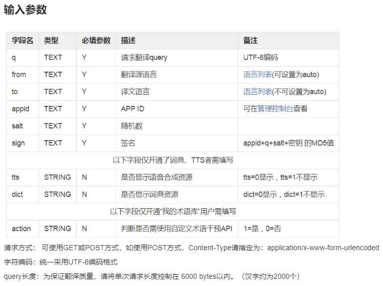 网络API接口的详细使用jsonAndroid小黑-