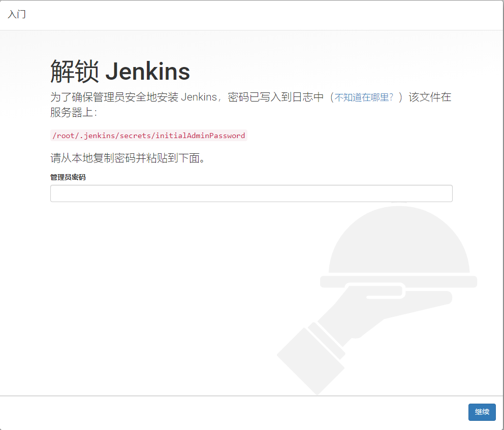 jenkins +  gitLab 提交代码自动发布 + spring boot运维weixin41451803的博客-