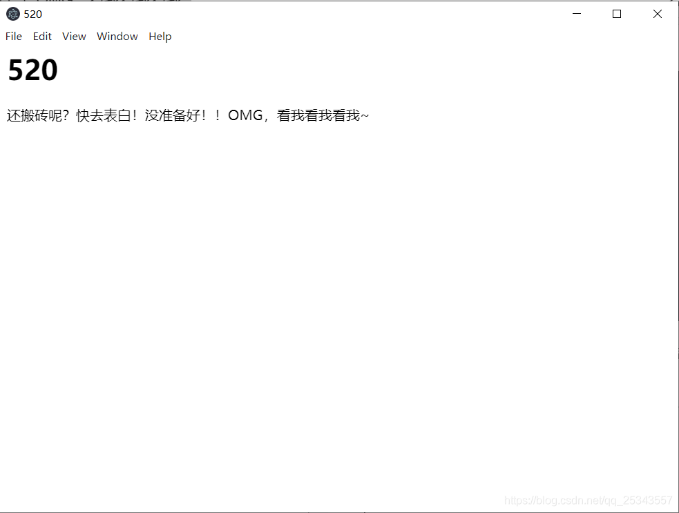 还搬砖呢?快去表白!没准备好!!OMG,看我看我看我~javascript带翅膀的猫的博客-