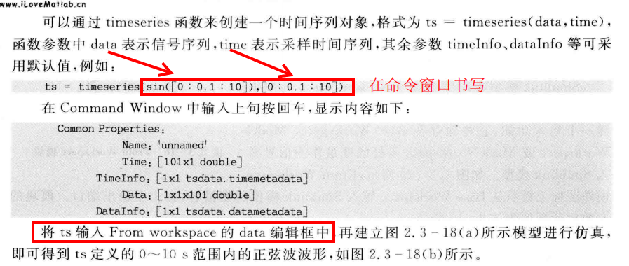 matlab simulink笔记08——from workspace和from file模块的区别