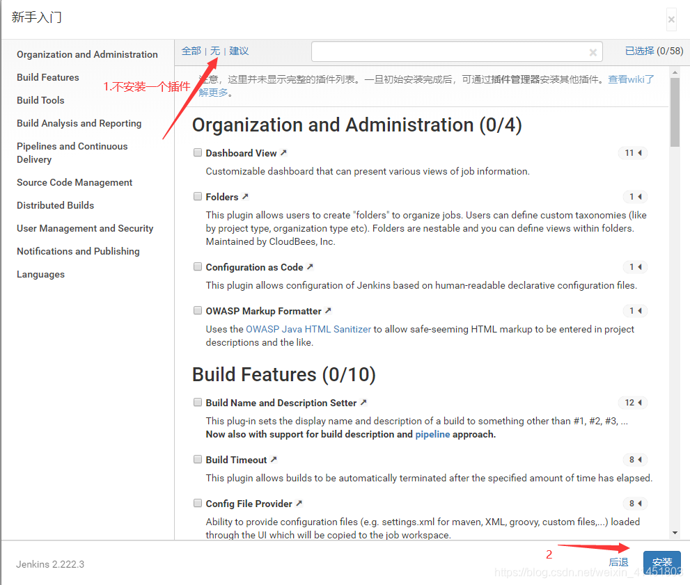 jenkins +  gitLab 提交代码自动发布 + spring boot运维weixin41451803的博客-
