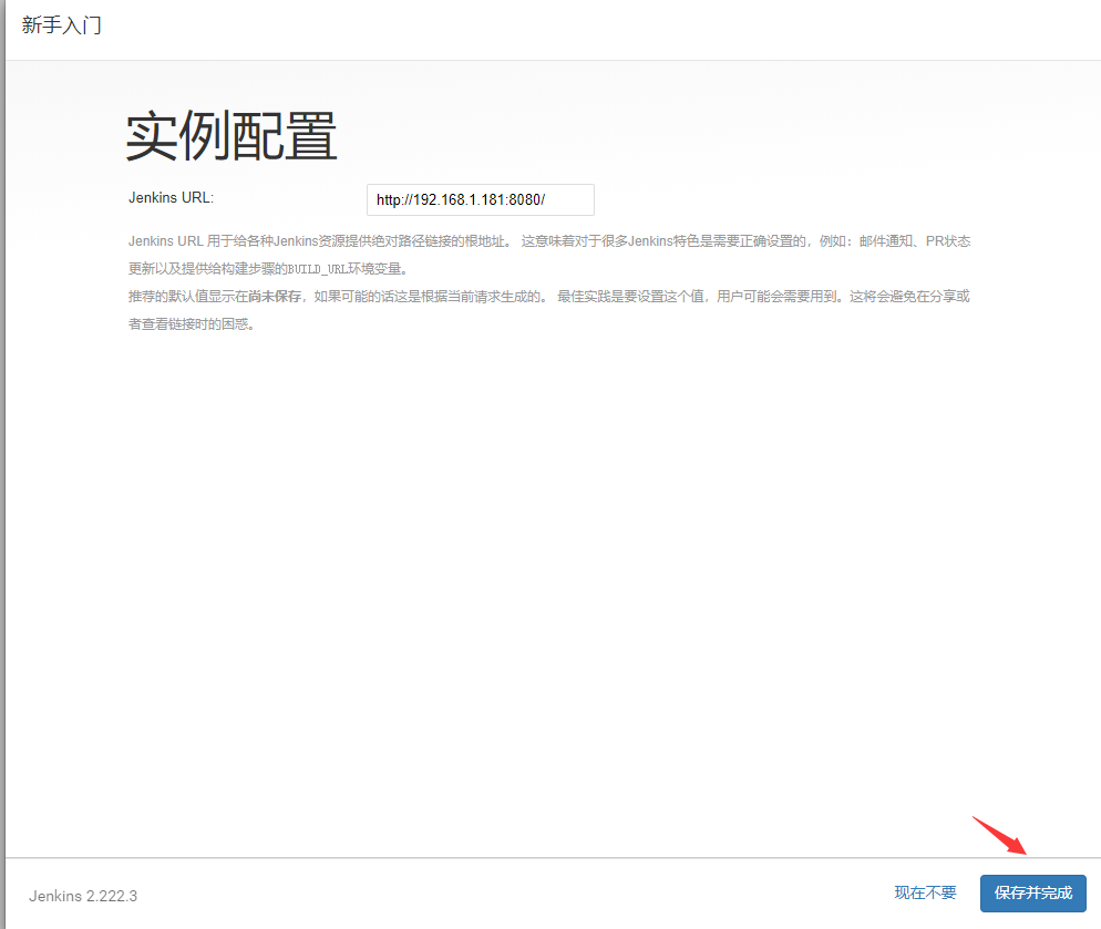 jenkins +  gitLab 提交代码自动发布 + spring boot运维weixin41451803的博客-