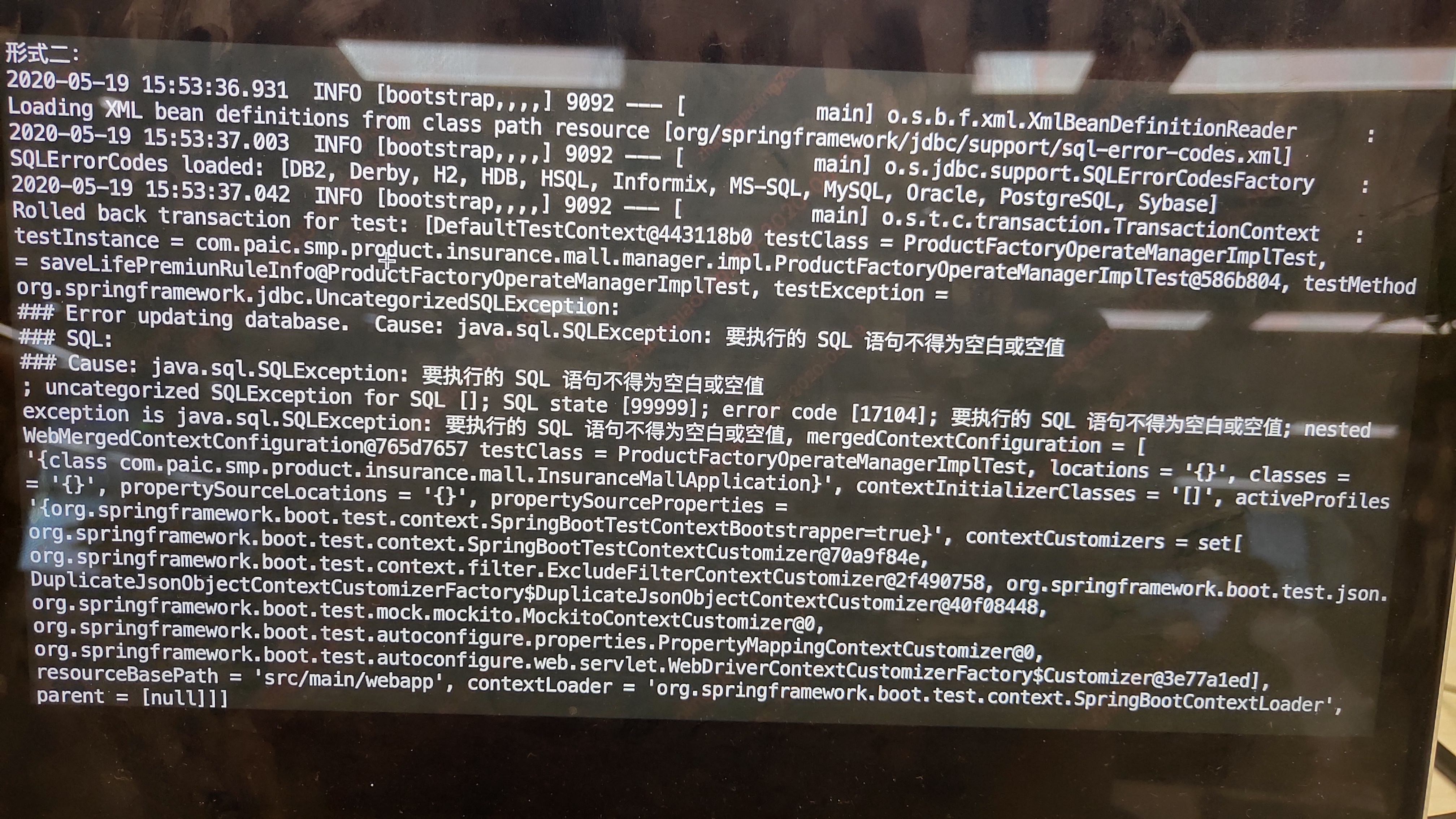 mybatis 之 uncategorized SQLException for SQL [: SQL state [99999]: error code [17104]javaweixin39265427的博客-